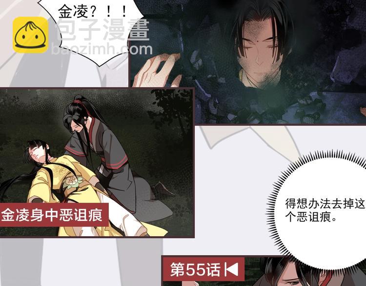 名场面合辑 高能剧情一键直达(1/2)-第3话