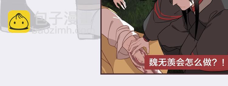 名场面合辑 高能剧情一键直达(1/2)-第3话