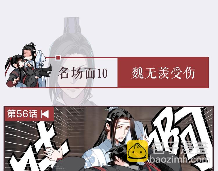 名场面合辑 高能剧情一键直达(1/2)-第3话
