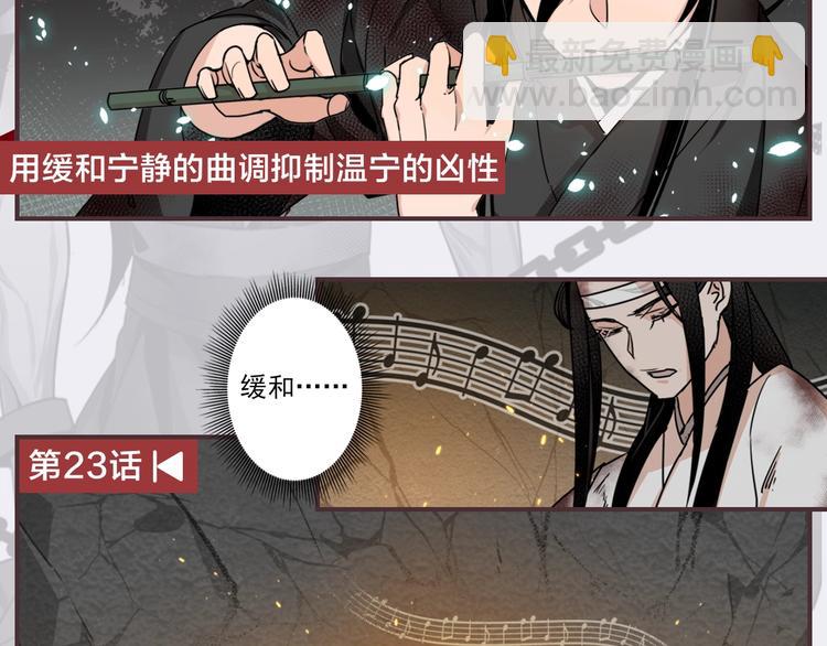 名场面合辑 高能剧情一键直达(1/2)-第3话