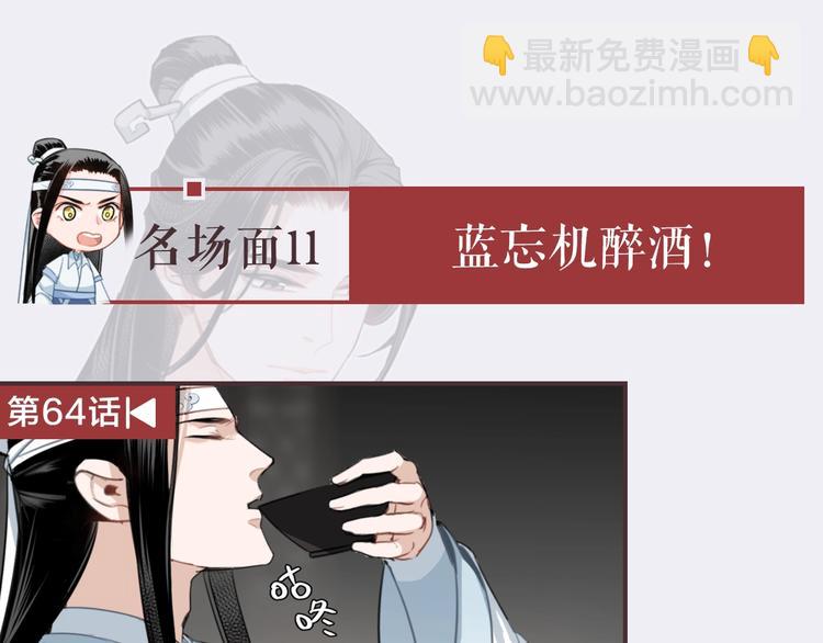 名场面合辑 高能剧情一键直达(1/2)-第3话