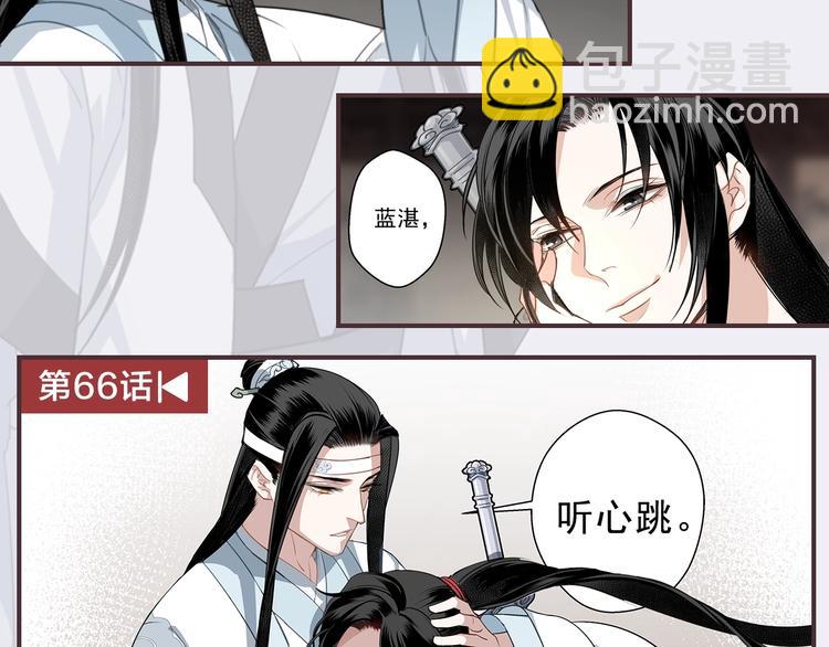 名场面合辑 高能剧情一键直达(1/2)-第3话