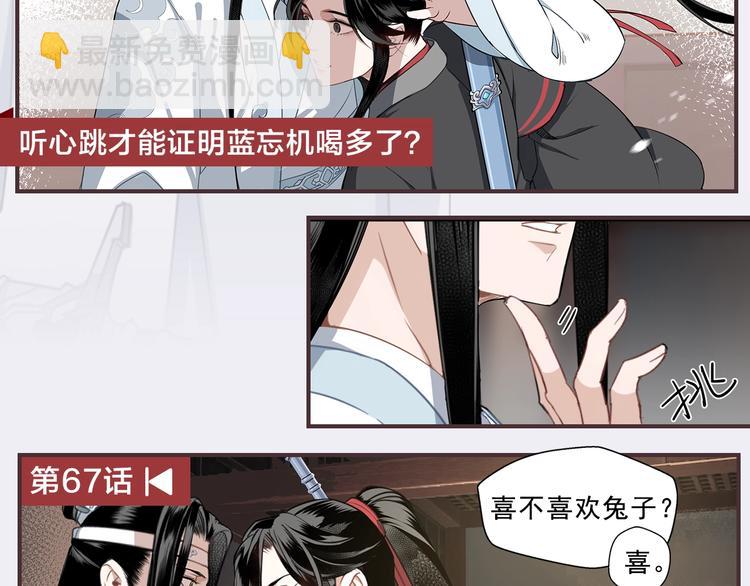 名场面合辑 高能剧情一键直达(1/2)-第3话