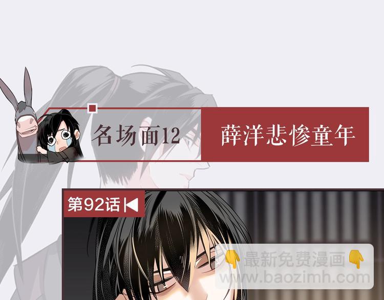 名场面合辑 高能剧情一键直达(1/2)-第3话