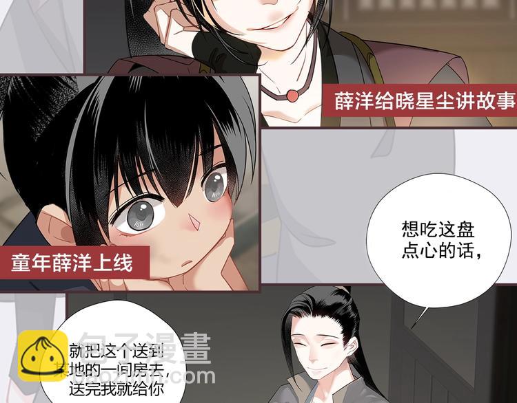 名场面合辑 高能剧情一键直达(1/2)-第3话