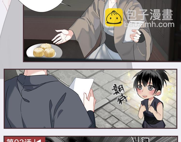 名场面合辑 高能剧情一键直达(1/2)-第3话