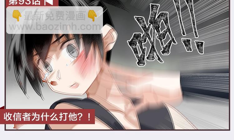 名场面合辑 高能剧情一键直达(1/2)-第3话