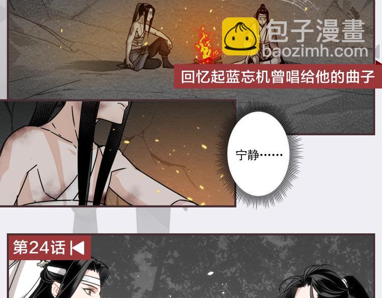 名场面合辑 高能剧情一键直达(1/2)-第3话
