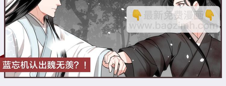 名场面合辑 高能剧情一键直达(1/2)-第3话