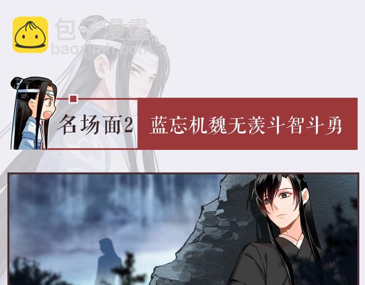 名场面合辑 高能剧情一键直达(1/2)-第3话