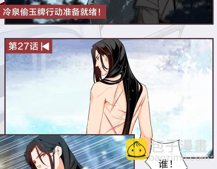 名场面合辑 高能剧情一键直达(1/2)-第3话