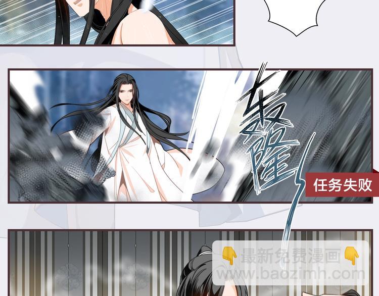 名场面合辑 高能剧情一键直达(1/2)-第3话