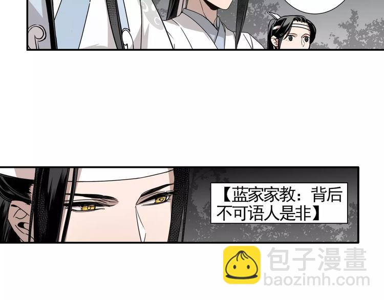 第18话 再会-第21话
