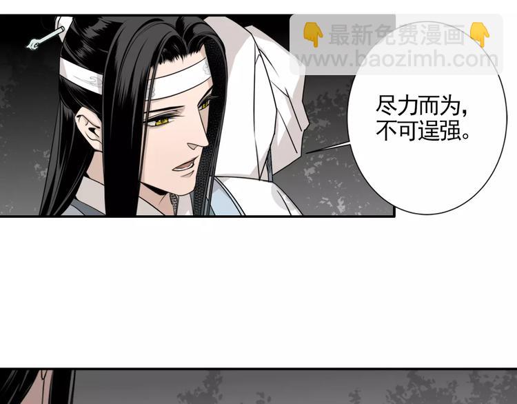 第18话 再会-第21话