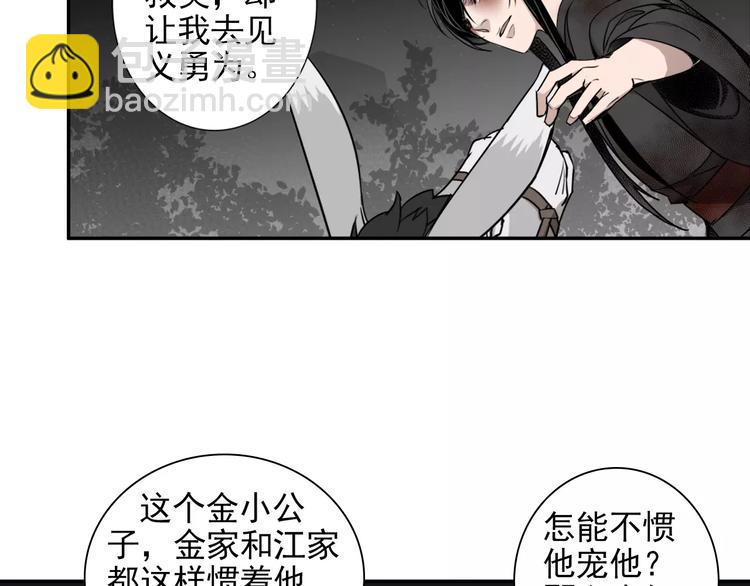 第18话 再会-第21话