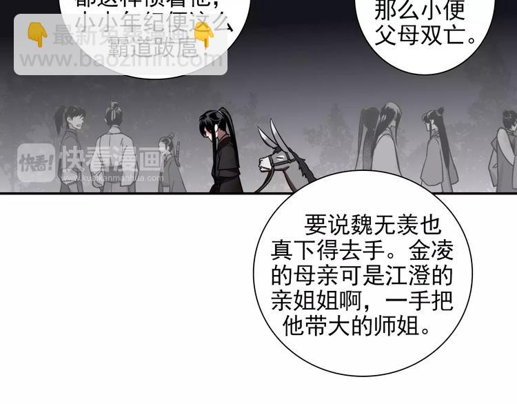 第18话 再会-第21话