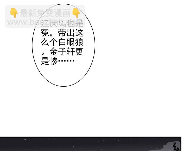 第18话 再会-第21话