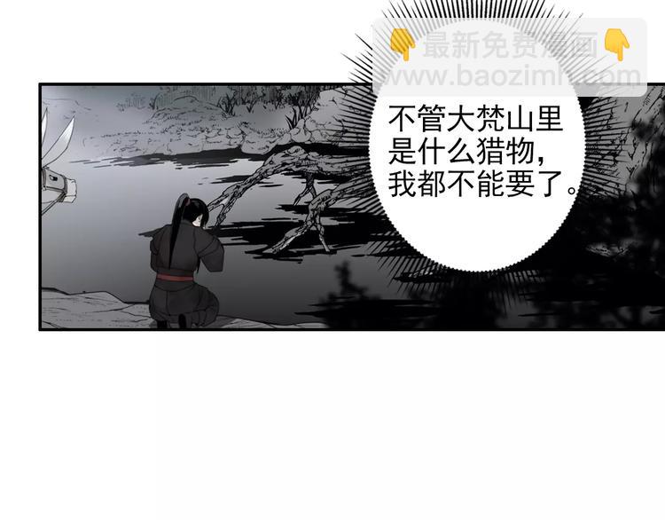 第18话 再会-第21话