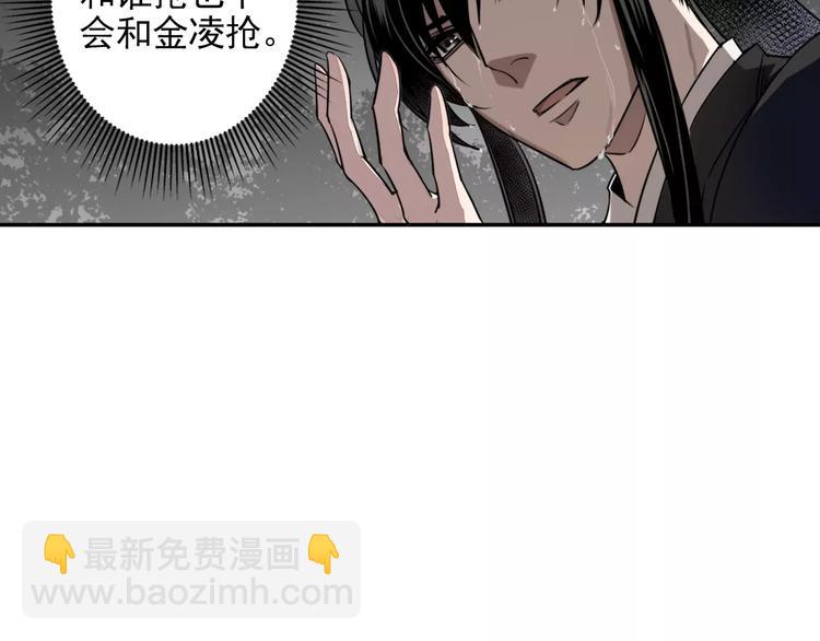 第18话 再会-第21话