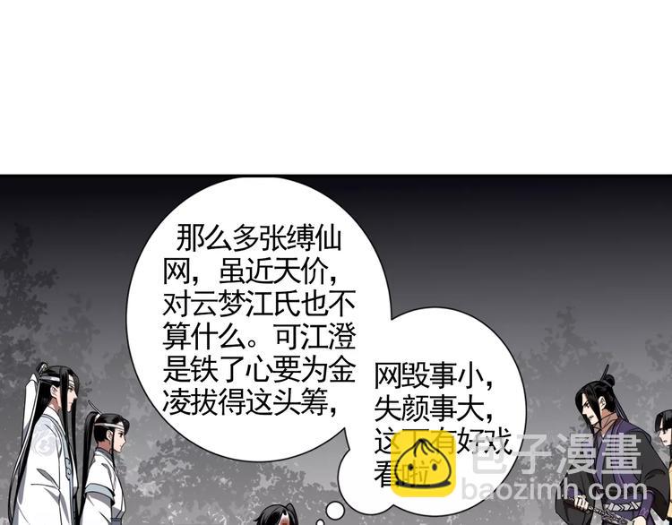 第18话 再会-第21话