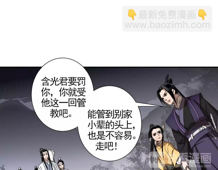 第18话 再会-第21话