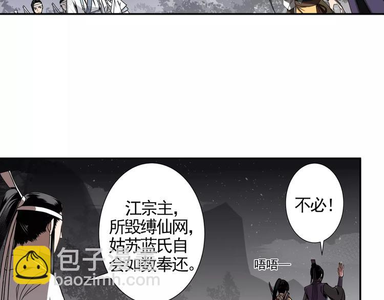 第18话 再会-第21话