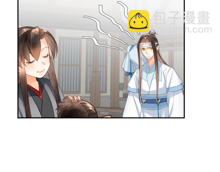 第198话 联姻(1/2)-第201话