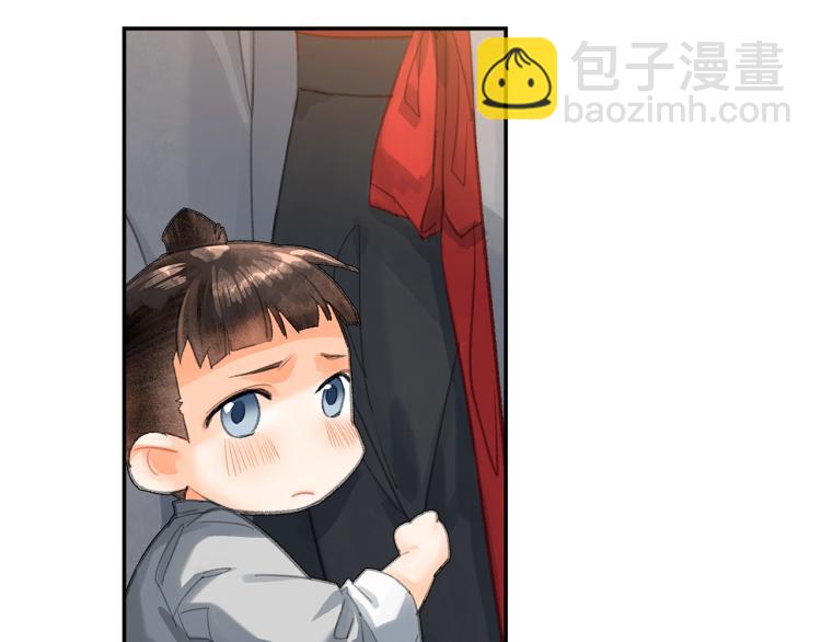 第198话 联姻(1/2)-第201话