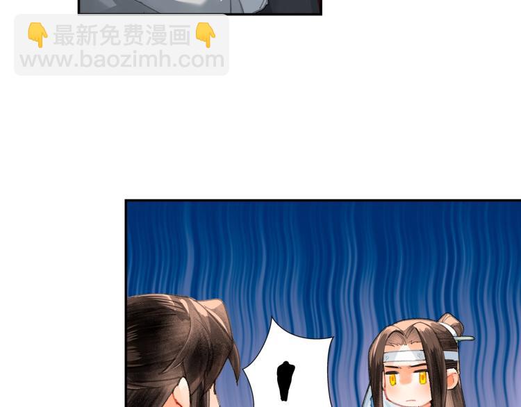 第198话 联姻(1/2)-第201话