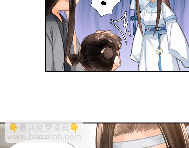 第198话 联姻(1/2)-第201话