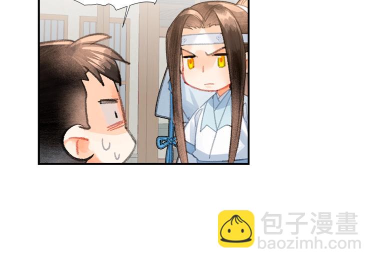 第198话 联姻(1/2)-第201话