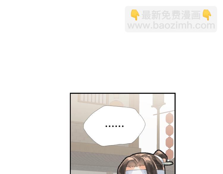 第198话 联姻(1/2)-第201话