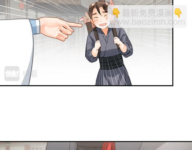 第198话 联姻(1/2)-第201话
