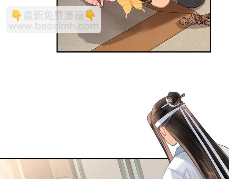 第198话 联姻(1/2)-第201话