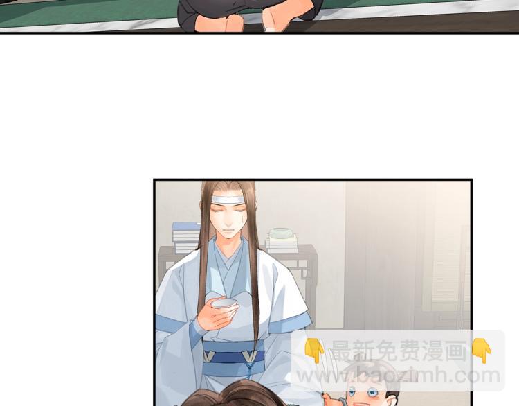 第198话 联姻(1/2)-第201话
