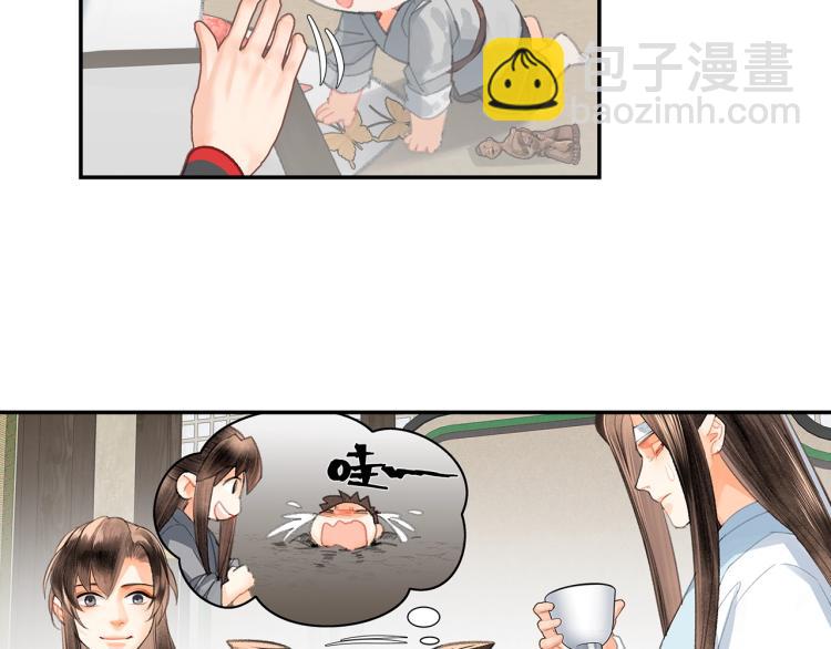 第198话 联姻(1/2)-第201话