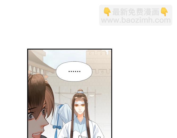第198话 联姻(1/2)-第201话