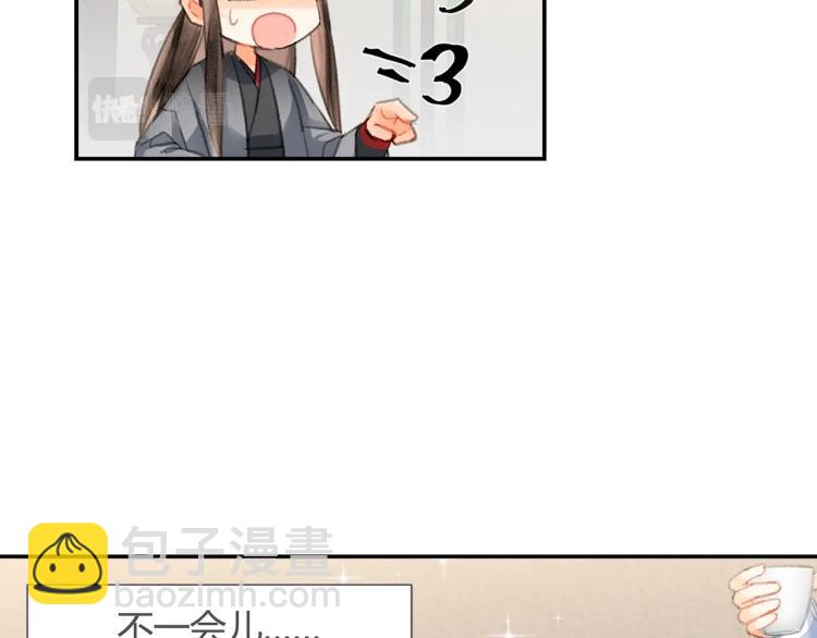 第198话 联姻(1/2)-第201话