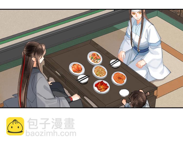 第198话 联姻(1/2)-第201话