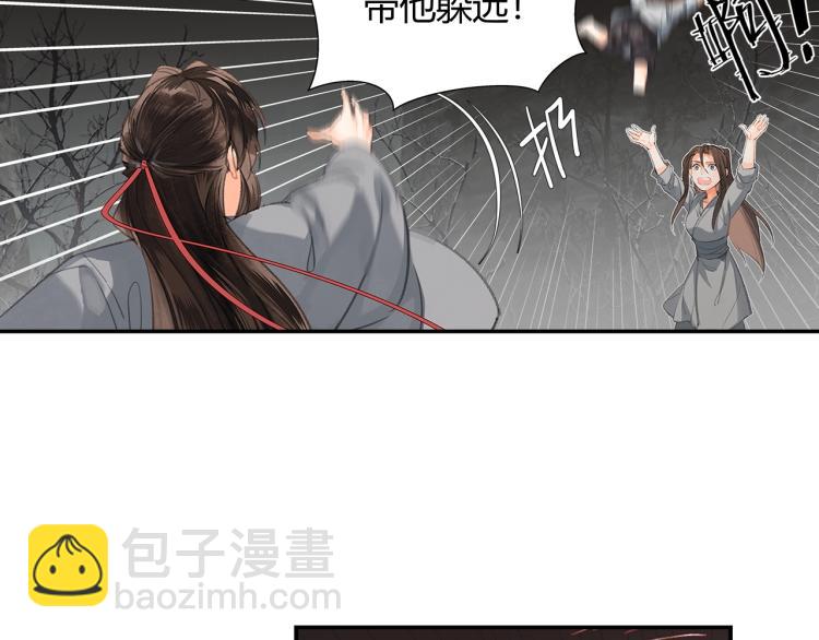 第200话 鬼将军(1/2)-第203话