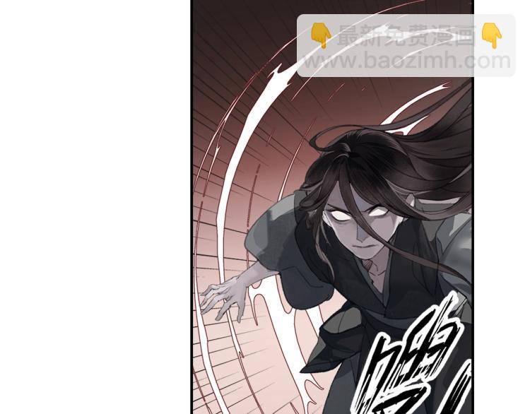 第200话 鬼将军(1/2)-第203话