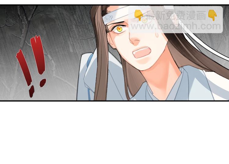 第200话 鬼将军(1/2)-第203话