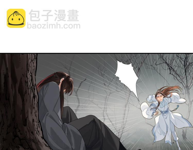 第200话 鬼将军(1/2)-第203话
