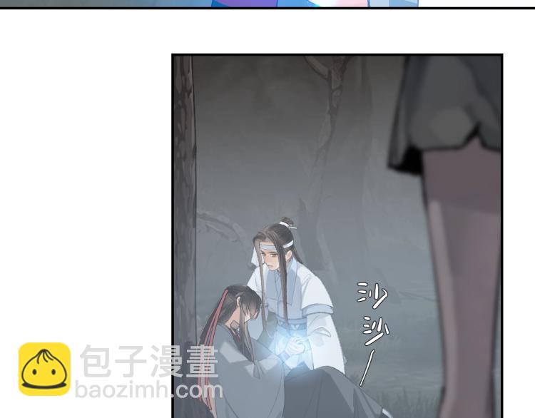第200话 鬼将军(1/2)-第203话