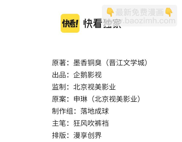 第200话 鬼将军(1/2)-第203话