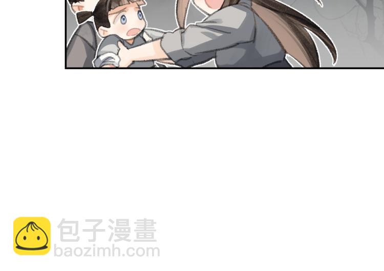 第200话 鬼将军(1/2)-第203话