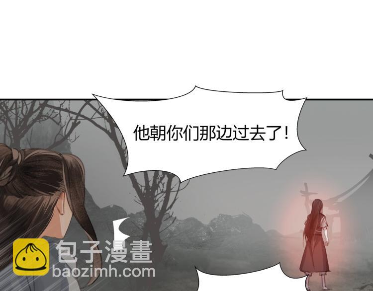 第200话 鬼将军(1/2)-第203话
