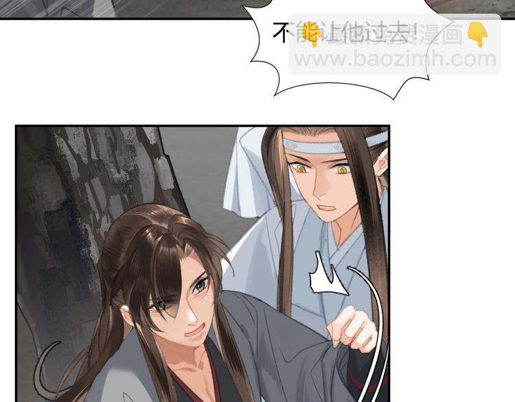 第200话 鬼将军(1/2)-第203话