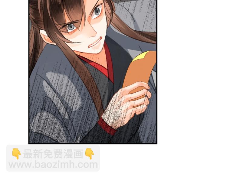 第200话 鬼将军(1/2)-第203话