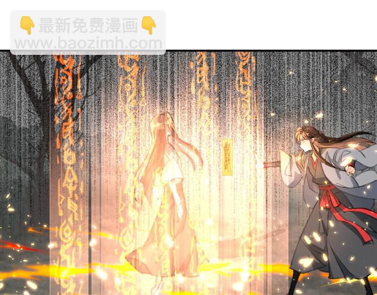 第200话 鬼将军(1/2)-第203话